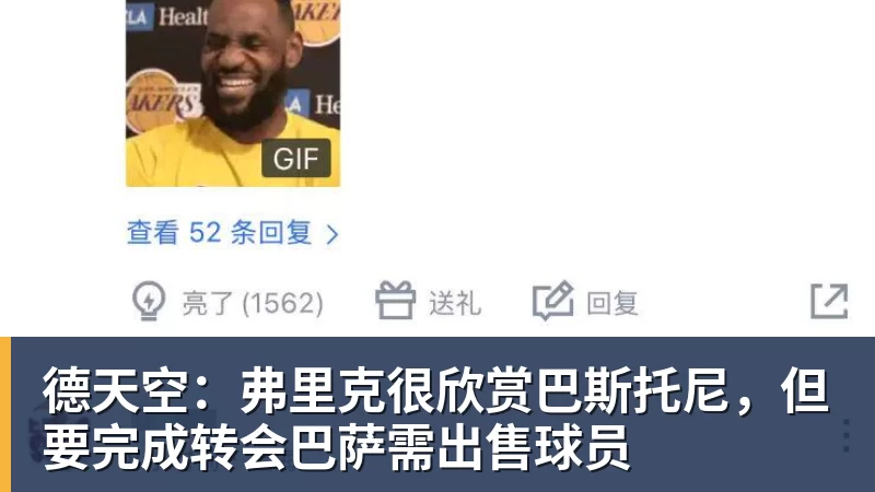 德泽尔比：乌多基肌肉受伤但不严重；希望库卢能赶上踢世界杯 - 世界杯大数据平台 - 九游体育股份有限公司专业赛事赛制指挥系统服务商
