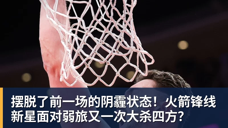 CBA男篮最新动态来袭!深圳、山西更换小外援、宁波遭遇重罚,徐昕收到NBA试训邀请 - 世界杯大数据平台 - 九游体育股份有限公司专业赛事赛制指挥系统服务商