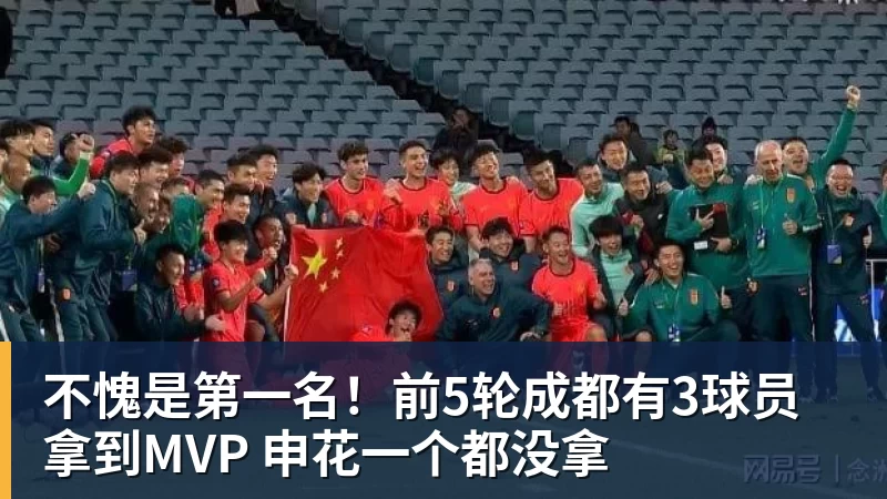 评论|如何看待樊振东“自愿放弃”背后的舆论喧哗 - 世界杯大数据平台 - 九游体育股份有限公司专业赛事赛制指挥系统服务商