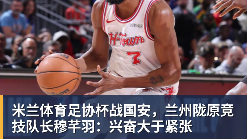 意足协官方:里贝里、汉达诺维奇,迪亚曼蒂等获欧足联职业教练证 - 米兰体育(中国)官方网站 - AC MILAN