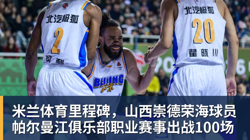 米兰体育队史首次不胜乌兹!中国女足主帅:轮换计划之中,结局令人沮丧 - 米兰体育(中国)官方网站 - AC MILAN