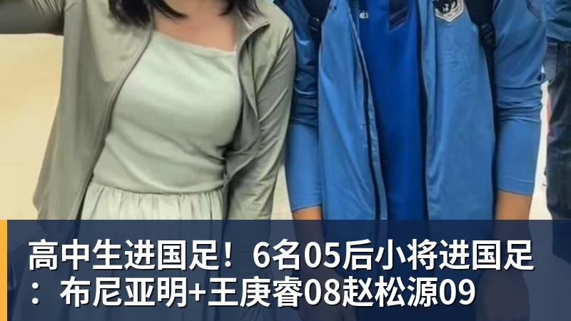 米兰体育她只为中国而战！绝对不加入日本籍，和张本一家形成鲜明对比 - 米兰体育(中国)官方网站 - AC MILAN
