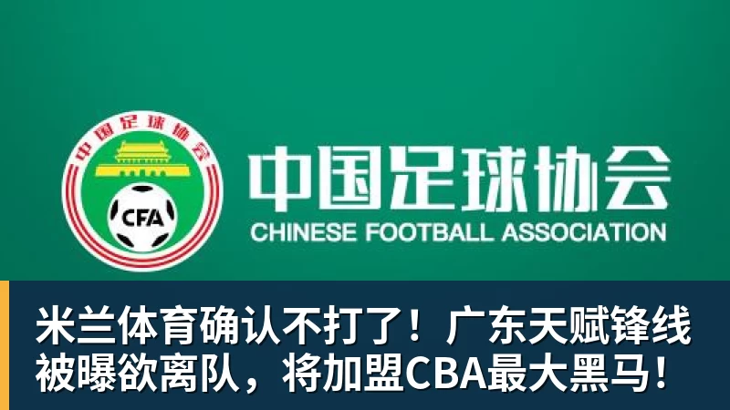 米兰体育她只为中国而战！绝对不加入日本籍，和张本一家形成鲜明对比 - 米兰体育(中国)官方网站 - AC MILAN