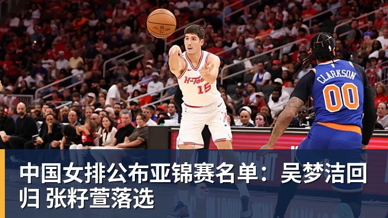 亚马尔斩获全场最佳,亨利公开质疑,真正功臣被FIFA所埋没 - 米兰体育(中国)官方网站 - AC MILAN