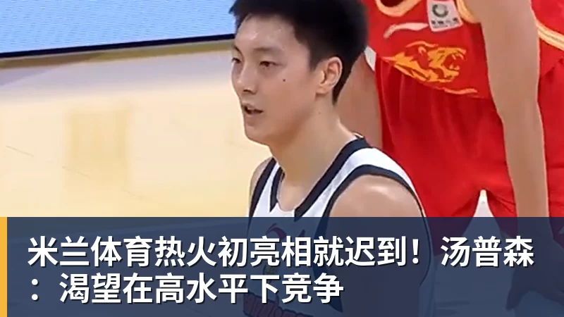 法布雷加斯：这是重要的回应，我开始意识到我们能成为什么样的球队 - 米兰体育(中国)官方网站 - AC MILAN