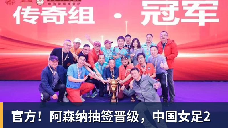 米兰体育在国际球探眼中，中国年轻球员是什么水平？ - 米兰体育(中国)官方网站 - AC MILAN