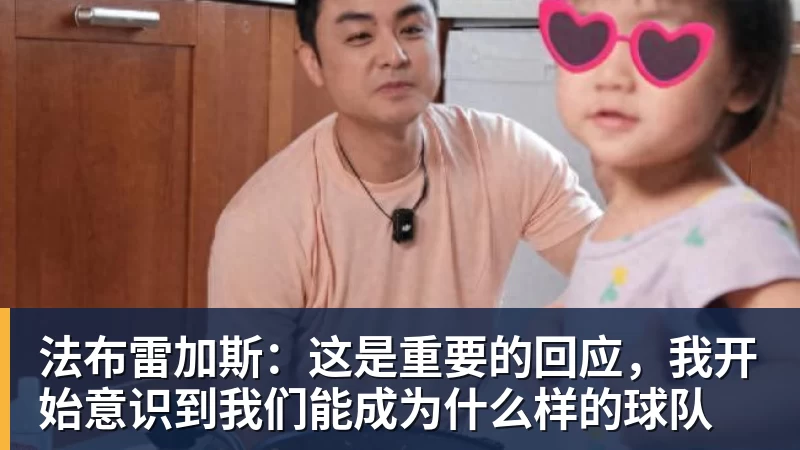 意足协官方：里贝里、汉达诺维奇，迪亚曼蒂等获欧足联职业教练证 - 米兰体育(中国)官方网站 - AC MILAN