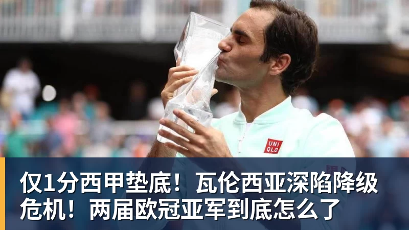 猛龙队史最伟大球员!洛瑞另类雕像正式揭幕 本人获得多伦多城市钥匙 - 米兰体育(中国)官方网站 - AC MILAN