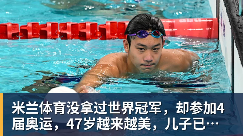 米兰体育埃弗顿签下切尔西20岁边锋乔治，转会费起价1800万英镑 - 米兰体育(中国)官方网站 - AC MILAN
