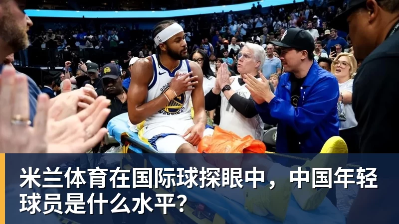 米兰体育利兹联对纽卡斯尔联队赛前博客暂时无法访问 - 米兰体育(中国)官方网站 - AC MILAN