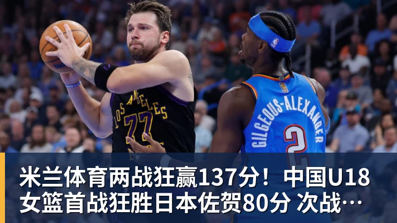 米兰体育强烈对比!格劳在津门虎15场0球0助,加盟海港首秀亚冠传射建功 - 米兰体育(中国)官方网站 - AC MILAN