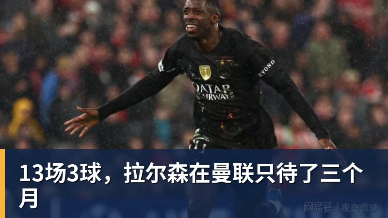 葡萄牙惊险晋级,C罗一番话反而把自己推上风口浪尖 - 米兰体育(中国)官方网站 - AC MILAN