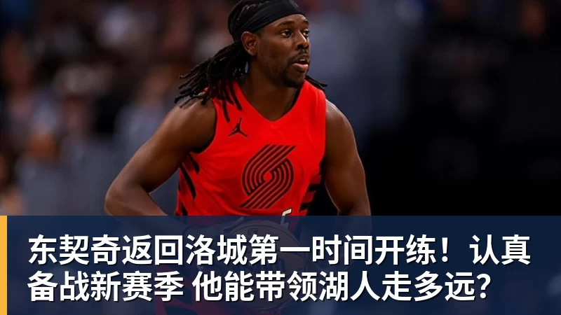 永远不要轻看世界杯上的克罗地亚人 - 米兰体育(中国)官方网站 - AC MILAN