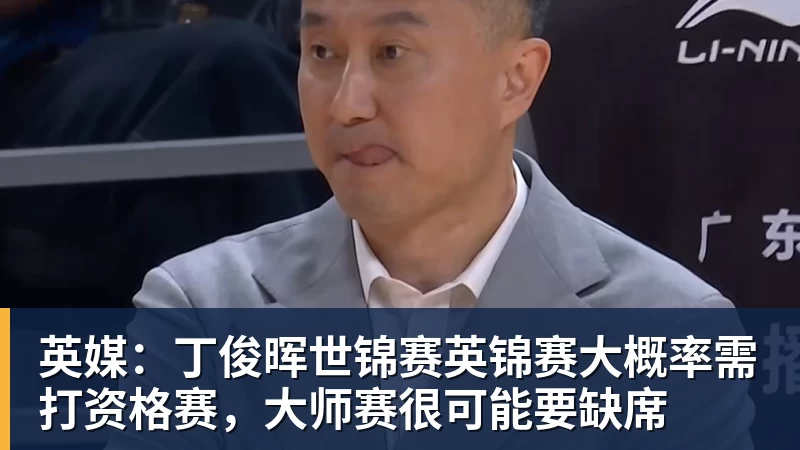 评论｜如何看待樊振东“自愿放弃”背后的舆论喧哗 - 米兰体育(中国)官方网站 - AC MILAN