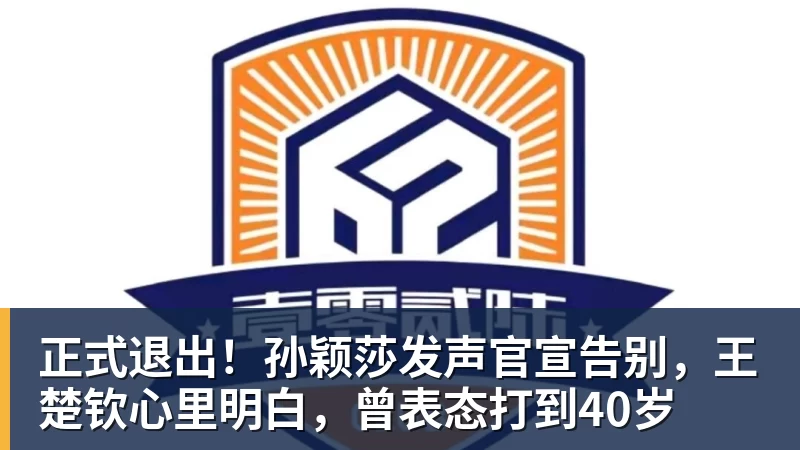 米兰体育星际3要来了?Nexon或将接手《星际争霸》续作开发权 - 米兰体育(中国)官方网站 - AC MILAN