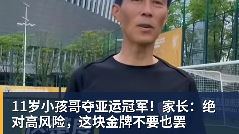 米兰体育拉波尔塔摊牌了!巴萨死磕阿尔瓦雷斯,马竞却死活不松口 - 米兰体育(中国)官方网站 - AC MILAN