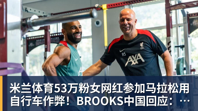 米兰体育还有悬念！切尔西再丢一球仍32领先！佩德罗伸腿不慎自摆乌龙 - 米兰体育(中国)官方网站 - AC MILAN