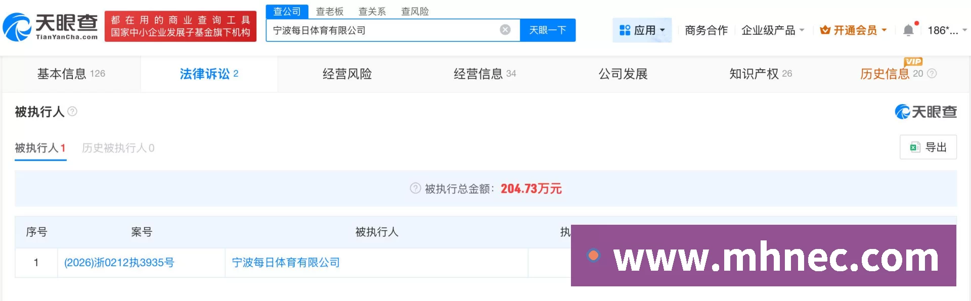 世界杯大数据平台 - 九游体育股份有限公司专业赛事赛制指挥系统服务商K12一对一辅导
