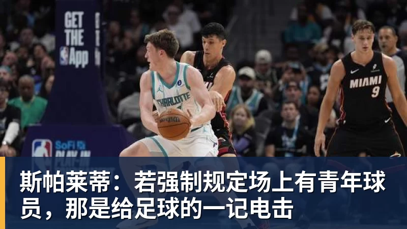 C罗将在“世界杯后告别国家队”？他本人回应了 - 米兰体育(中国)官方网站 - AC MILAN