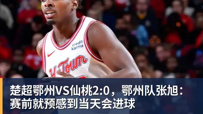 米兰体育C罗被淘汰没看头！世界杯门票暴跌近60% - 米兰体育(中国)官方网站 - AC MILAN