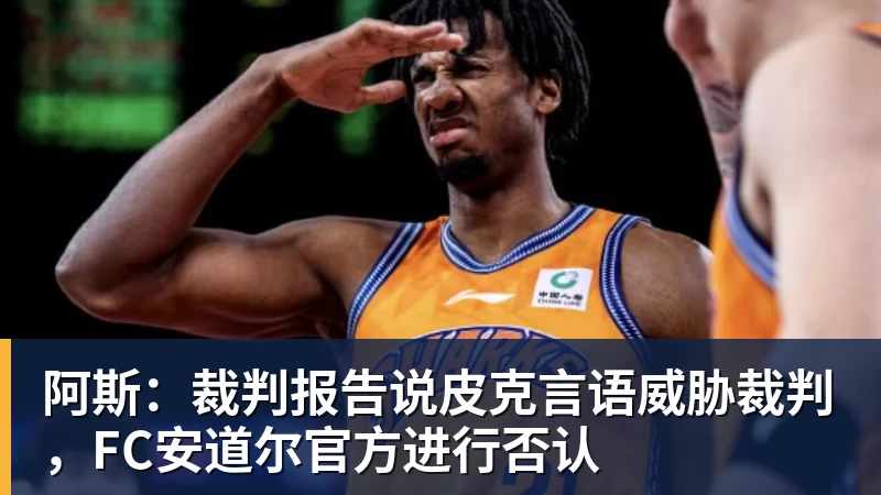 C罗回应“世界杯后退出国家队传闻” - 米兰体育(中国)官方网站 - AC MILAN