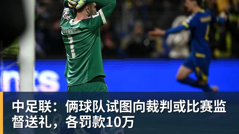 巴黎卖拉莫斯+李刚仁收入破亿,将求购阿克利乌什、迪奥曼德 - 米兰体育(中国)官方网站 - AC MILAN