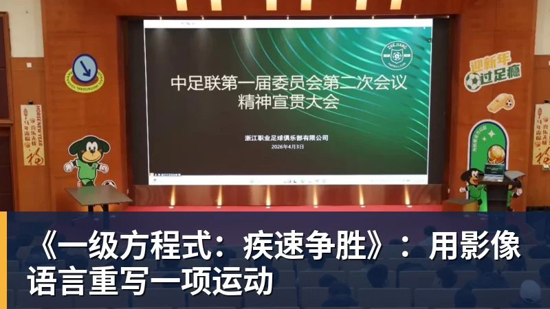 米兰体育巴黎FCvs里尔:因莫比莱、特拉普首发,默尼耶、费尔南德斯 - 米兰体育(中国)官方网站 - AC MILAN
