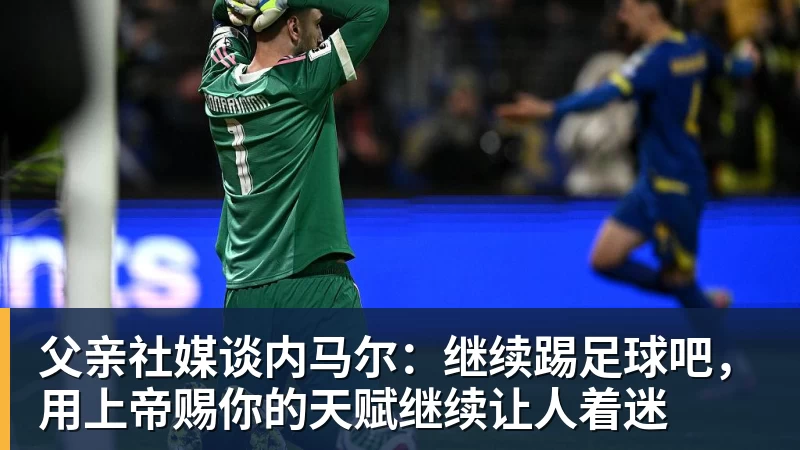 皇家西班牙人足球俱乐部通过其上海足球学院深化国际布局 - 米兰体育(中国)官方网站 - AC MILAN