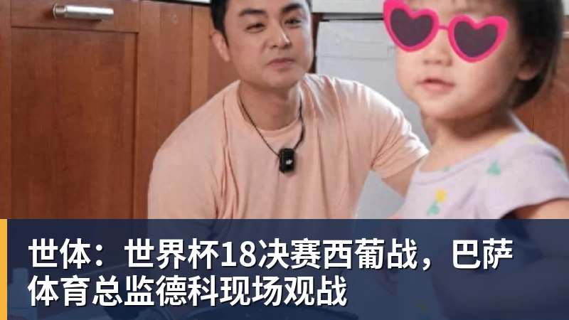 迪丽热巴为《功夫女足》增重8公斤！从0开始学足球 - 米兰体育(中国)官方网站 - AC MILAN