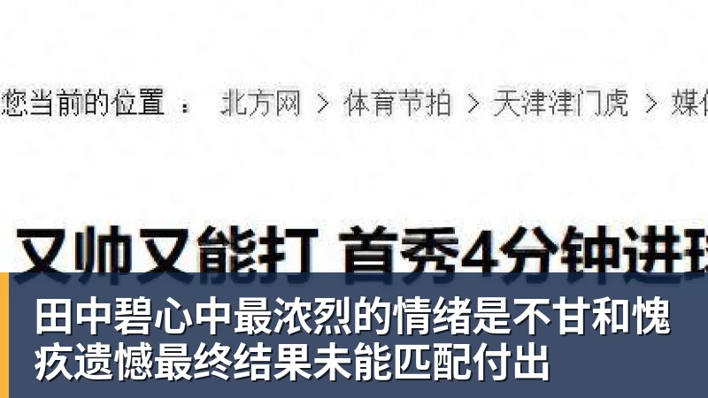 米兰体育罗马诺：曼联2月就和安德雷桑托斯经纪人沟通，维韦尔了解他 - 米兰体育(中国)官方网站 - AC MILAN