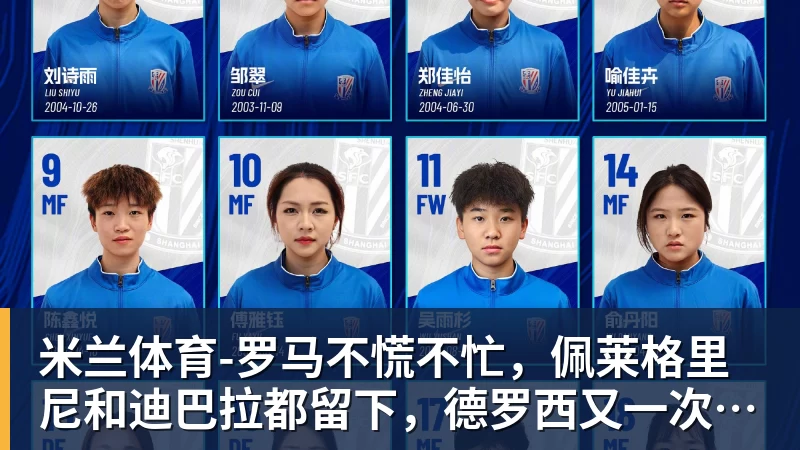 静候赵心童VS丁俊晖!墨菲轰4杆破百13 - 米兰体育(中国)官方网站 - AC MILAN