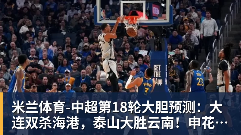 父亲社媒谈内马尔：继续踢足球吧，用上帝赐你的天赋继续让人着迷 - 米兰体育(中国)官方网站 - AC MILAN