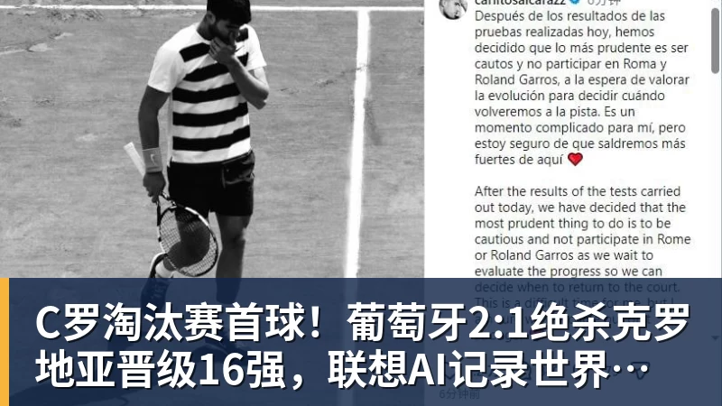 米兰体育罗马不慌不忙，佩莱格里尼和迪巴拉都留下，德罗西又一次伸出援手 - 米兰体育(中国)官方网站 - AC MILAN