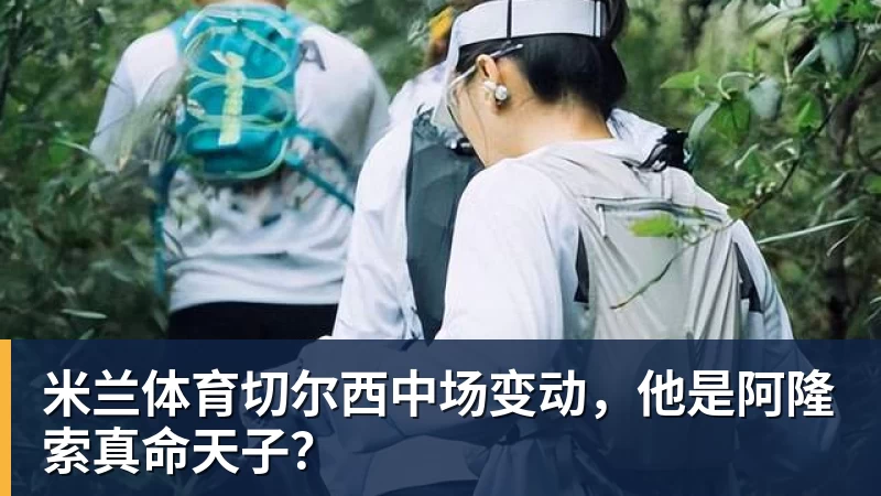 哈兰德社媒晒与全场最佳奖杯合照：有些时刻无法用言语形容 - 米兰体育(中国)官方网站 - AC MILAN