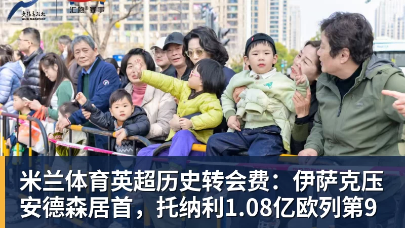 知名裁判安然：无论你喜不喜欢C罗，都必须承认，他是一代楷模 - 米兰体育(中国)官方网站 - AC MILAN