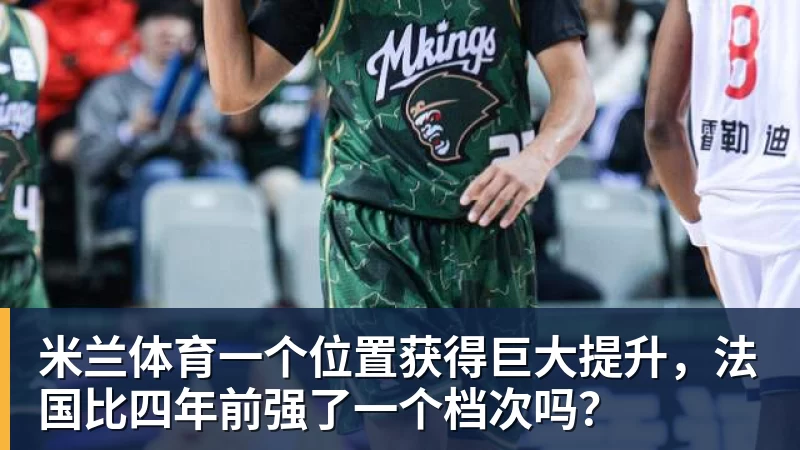 田中碧心中最浓烈的情绪是不甘和愧疚遗憾最终结果未能匹配付出 - 米兰体育(中国)官方网站 - AC MILAN