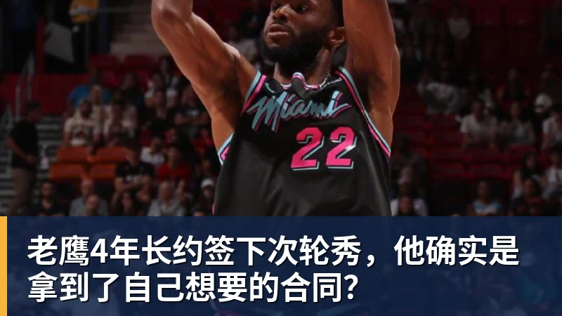米兰体育老詹争夺战继续！掘金加入马刺退出 高管：去丹佛搭档那人就对了 - 米兰体育(中国)官方网站 - AC MILAN