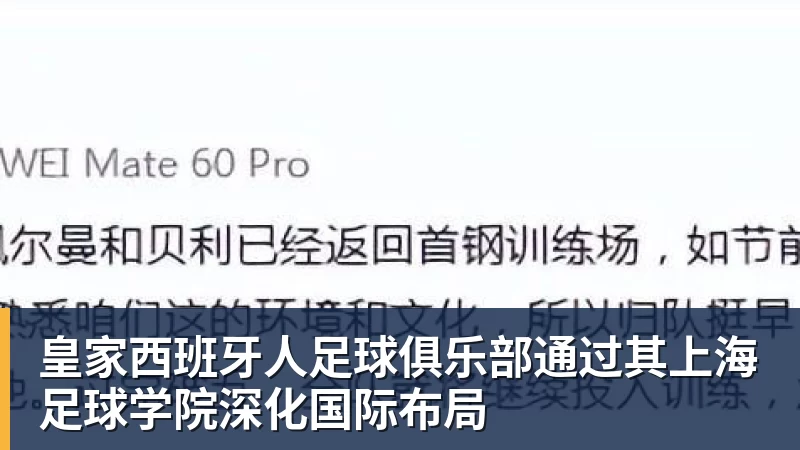 米兰体育郭士强：卡塔尔是一支强队 身高运动能力对抗都很强 我们要认真对待 - 米兰体育(中国)官方网站 - AC MILAN
