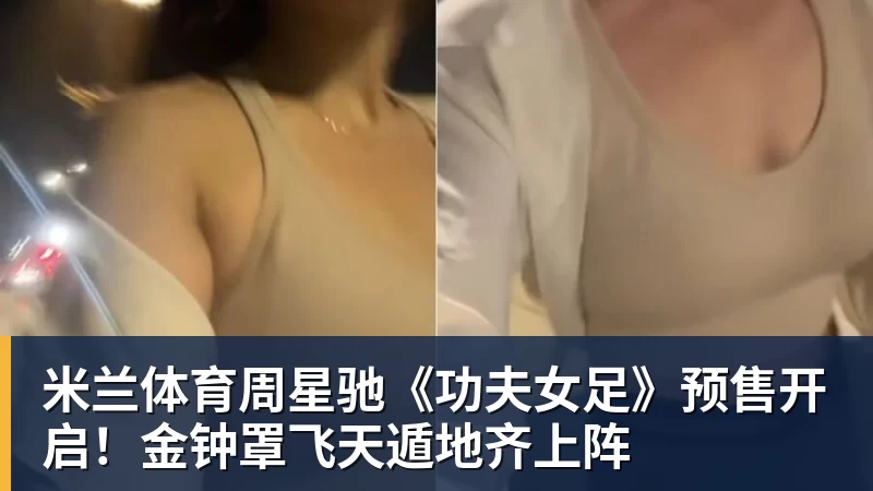 米兰体育记者：巴萨可能把卡萨多加入到他们买断坎塞洛的交易中 - 米兰体育(中国)官方网站 - AC MILAN