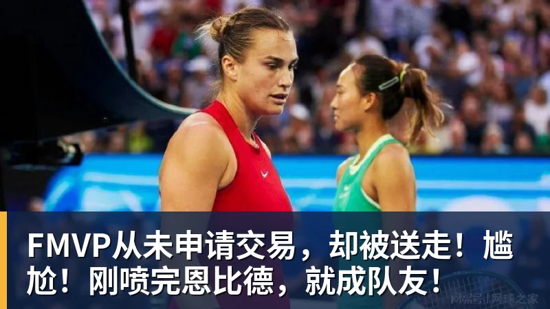 米兰体育浙江球迷用标语激励球队:为了胸前的浙江,用你们的表现换回往日的黄龙 - 米兰体育(中国)官方网站 - AC MILAN