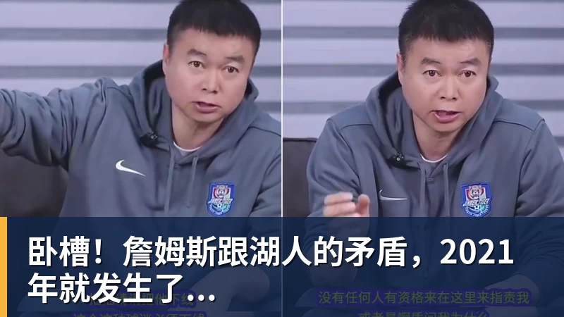 Shams:詹姆斯愿底薪加盟争冠队 详解8大潜在下家勇骑热领衔 - 米兰体育(中国)官方网站 - AC MILAN