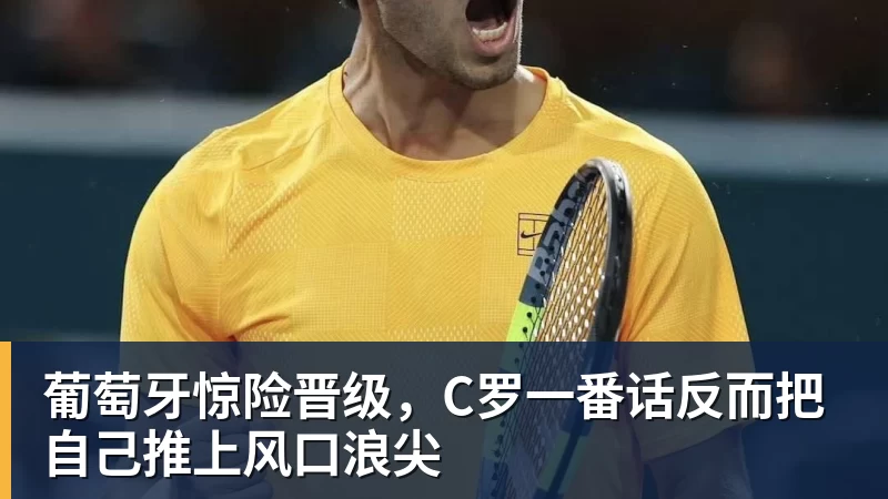 米兰体育穆帅：也许听着F1赛道轰鸣声训练，姆巴佩的速度也跟着提一档 - 米兰体育(中国)官方网站 - AC MILAN
