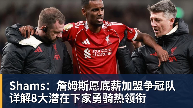 静候赵心童VS丁俊晖！墨菲轰4杆破百13 - 米兰体育(中国)官方网站 - AC MILAN