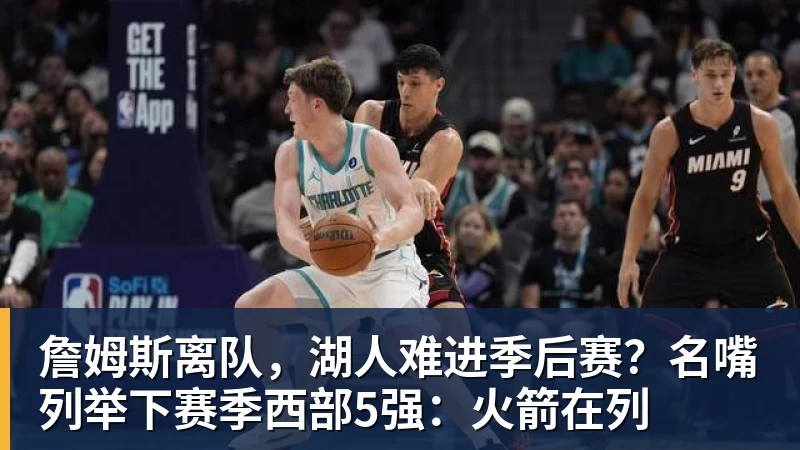 米兰体育FIFA规则令英格兰束手无策，图赫尔警告墨西哥存重大隐患 - 米兰体育(中国)官方网站 - AC MILAN