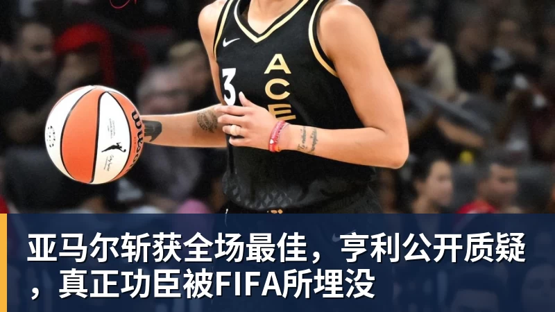 葡萄牙惊险晋级,C罗一番话反而把自己推上风口浪尖 - 米兰体育(中国)官方网站 - AC MILAN