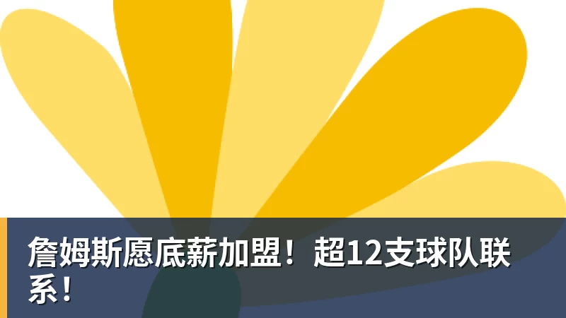 四大AI预测尼科西亚团结vs圣图尔登:三家猜主胜,豆包猜平局 - 米兰体育(中国)官方网站 - AC MILAN