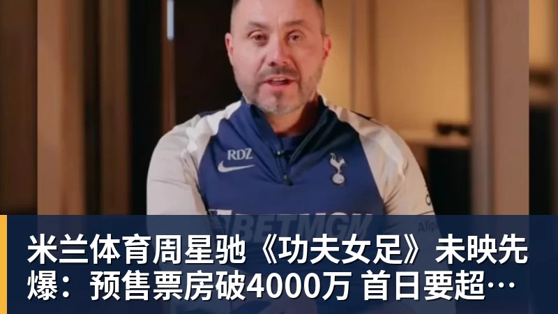 米兰体育老鹰1年1400万美元留住澳洲中锋,他们也是付出了不小的代价? - 米兰体育(中国)官方网站 - AC MILAN