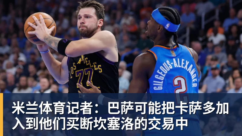 米兰体育里姆：比利时本身实力很强，今天场上的球权走势也大多偏向他们 - 米兰体育(中国)官方网站 - AC MILAN