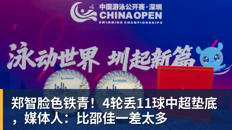米兰体育RMC：里昂无缘欧冠，可能损失4000万欧元 - 米兰体育(中国)官方网站 - AC MILAN