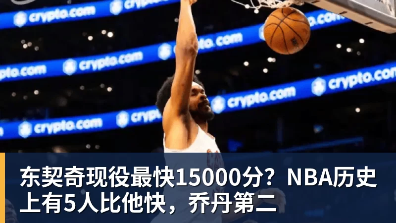足协:新鹏城9打11符合规则,但裁判组处理存不足 - 米兰体育(中国)官方网站 - AC MILAN